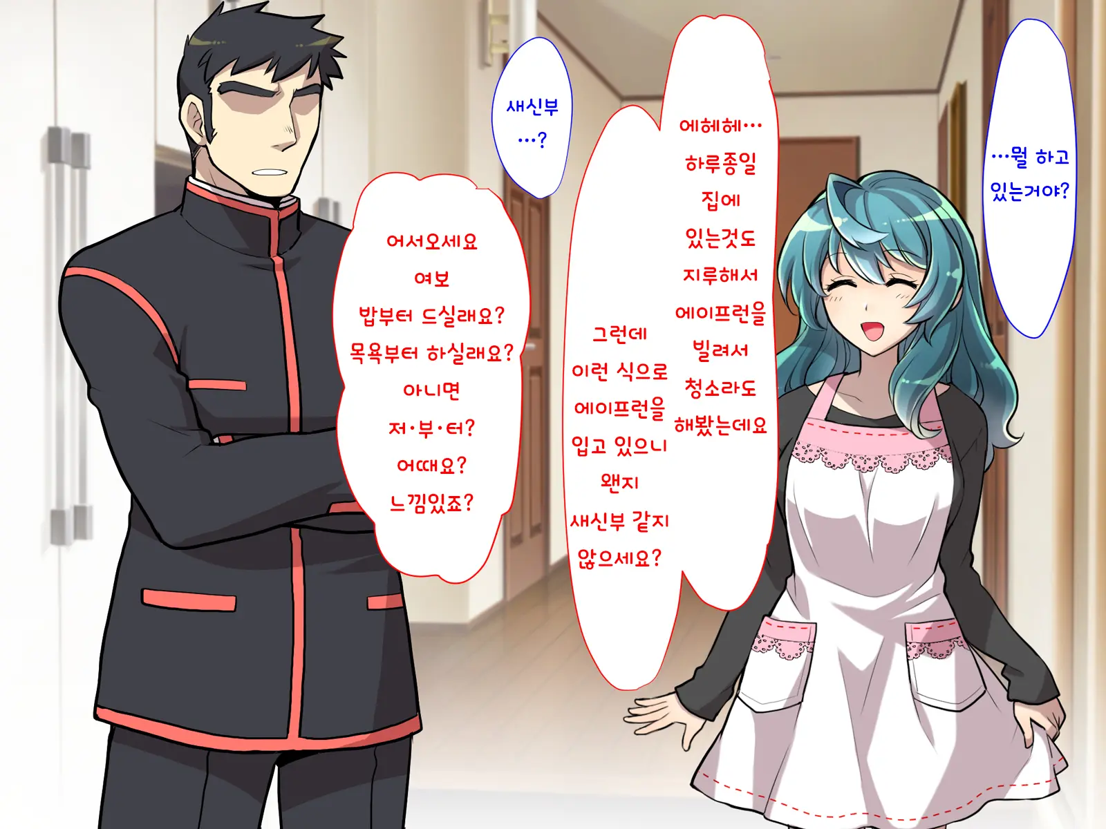 Nyotaika No Noroiwotoku Tame Ni Senpai To H Suru Koto Ni Natta Bokunohanashi | 여체화의 저주를 풀기 위해 선배와 H 하게 된 나의 이야기
